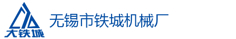 南寧化工集團有限公司